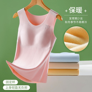 Girl's Warm Vest Autumn and Winter Fixed Chest Pad Cashmere Silk Early Puberty Senior high school Students Traceless Underwear