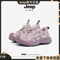 jeep吉普童鞋儿童运动鞋女童秋款防滑男童2025软底轻便青少年跑鞋