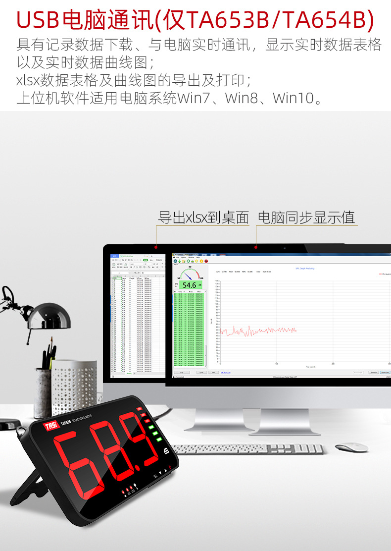 TA653A-产品详情页_15