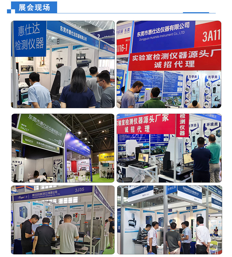 高低温拉力机详情页_14