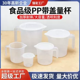 烘焙量勺量杯;冷水壶;保鲜盒、饭盒