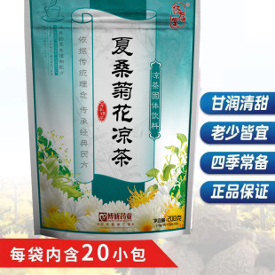 �V�|�_��ɽ��ɣ�՛����S���»�����ҹ����10g/20���ջ�