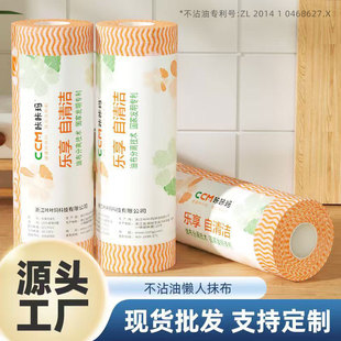 25Ƭ�Ӻ�մ�͏N��Ĩ���ٝ��� һ���ԟo����ϴ�벼��ˮ����Ĩ��