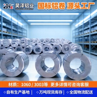 1060���X�����X�� ����0.5mm�ܵ����w�����XƤ�ɷ���С��
