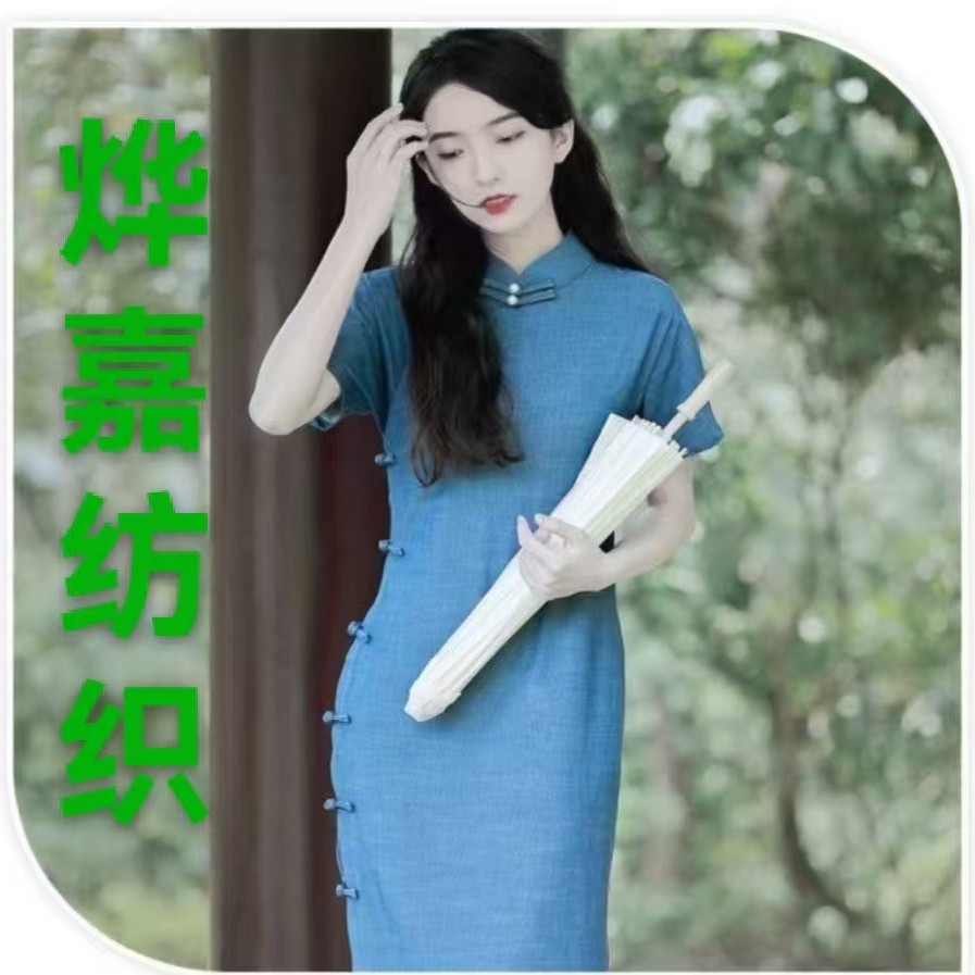 厂家现货新品乐丽丝双色斜纹面料连衣裙衬衣裤装吊带裙休闲服等等