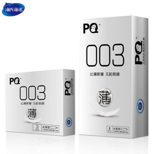 ���Ϻ��ZPQ003��3ֻ�b�����ױȱ������o��߳�8ֻ�b��ȫ�׹�����