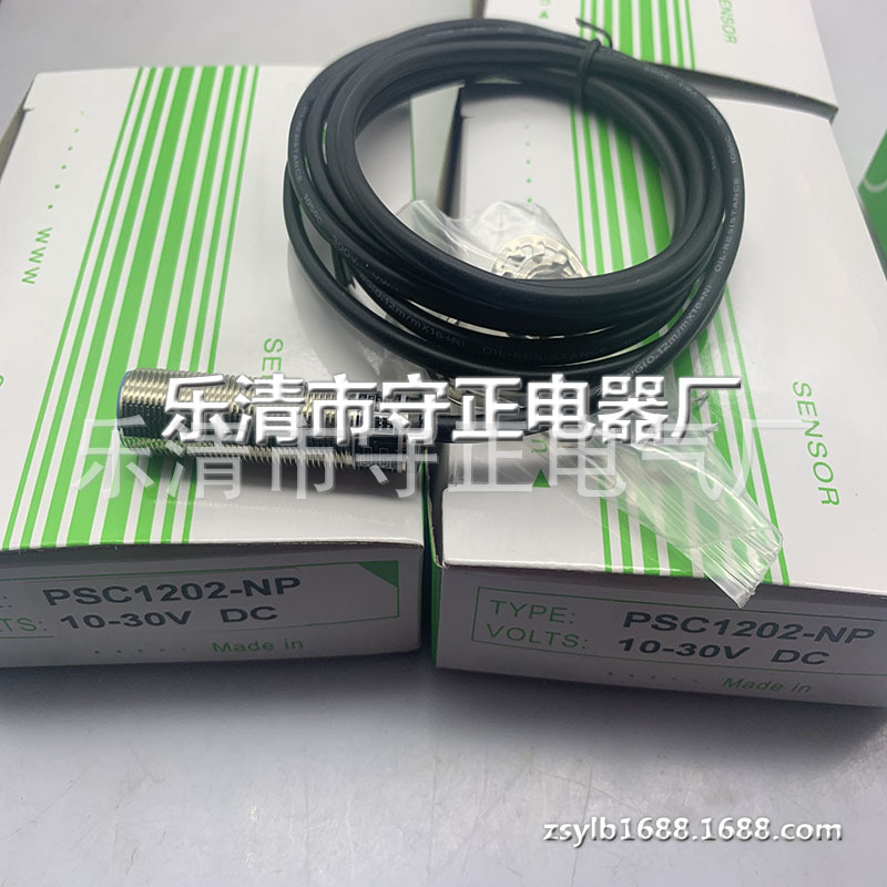全新 接近开关 PSC1202-N3 PSC1202-P3 传感器 实拍