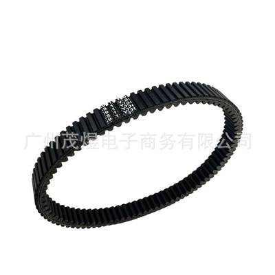 Belt - 2025 Mule Pro-MX