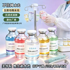 院线护理套盒;仪器导入原液;美容导入仪