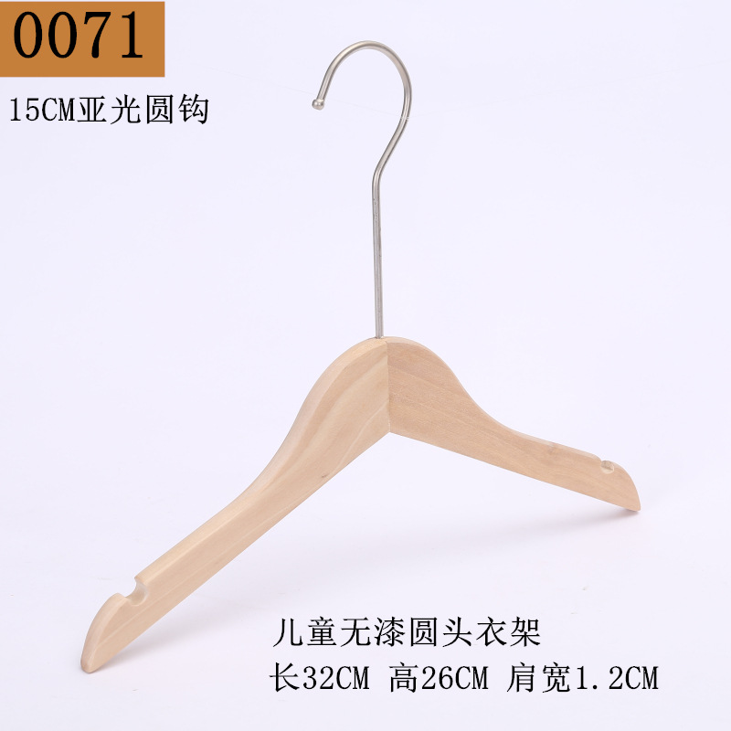 0071 어린이 페인트 없음 둥근 머리 걸이 15cm 매트 라운드 후크