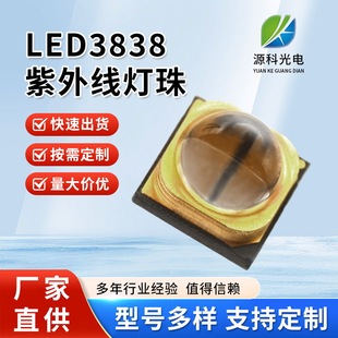 3838UVB�Ϲ�0.5W 60�� ͸�R�����⾀300-305NM����̽�y�cͨӍ���g