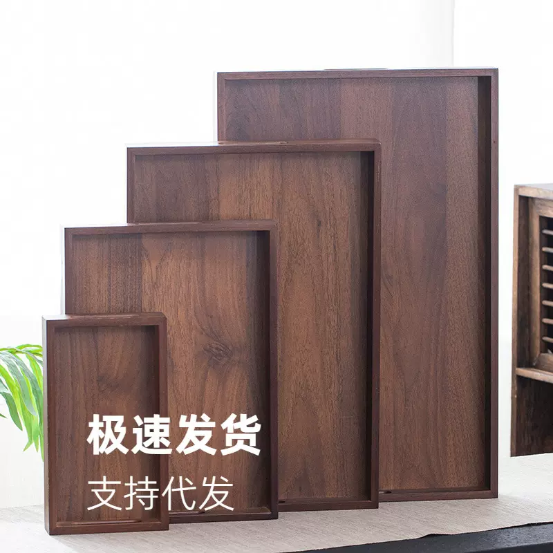 木制托盘点心盘复古中式禅意糕点盘托盘精致茶点盘干果放茶杯托盘