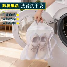 �¿�羳���ÿ��ٺ�Ь��� ���Sֱ�N�־WϴЬ�� ��əC���ú�ɴ�
