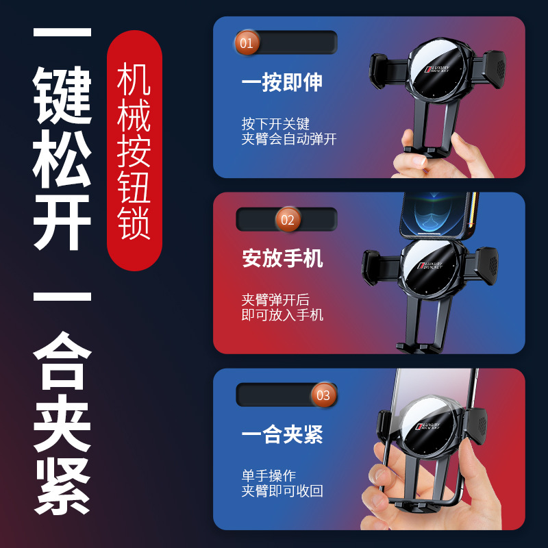 New V70 car mobile phone holder mechanical arm multifunctional car air outlet fixed navigation bracket support frame