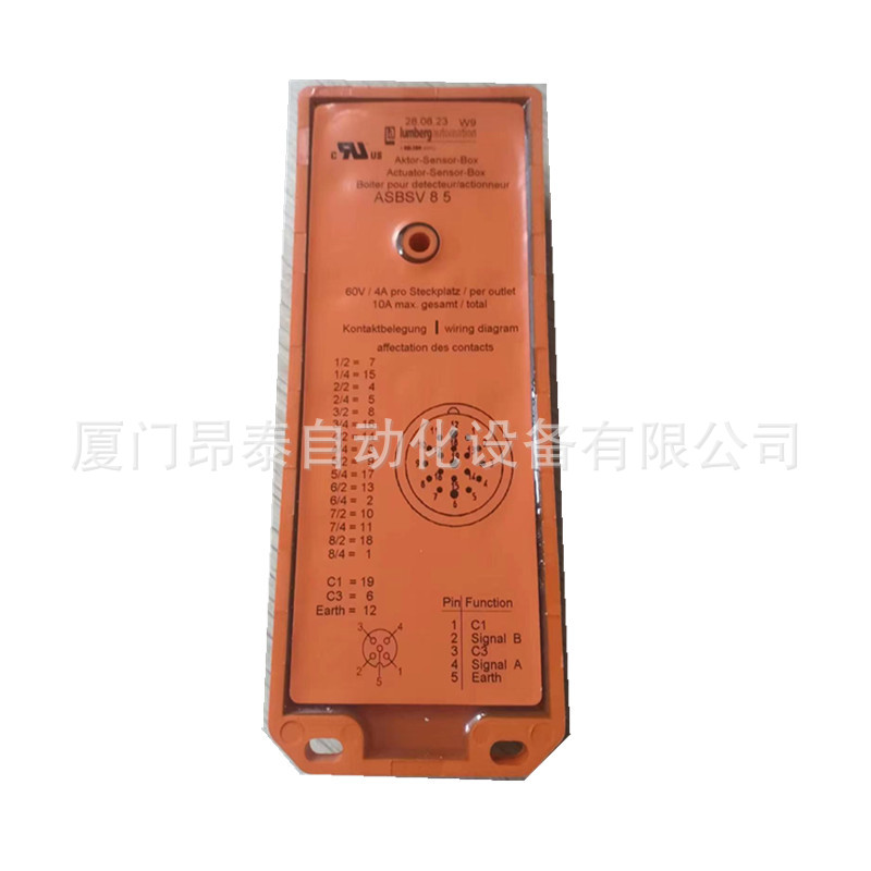 ASNBL 8/LED 5-3-320/7 M 现货 Lumberg隆堡 分线盒 大量库存