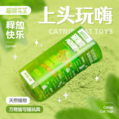 Mr. Meow Catnip Powder Edible Drinking Cat Grass Hair Removal Snack Skunk Cabbage Cat Toys Ball Supplies