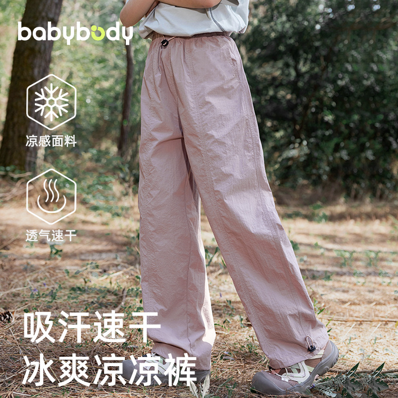 babybody女童裤子夏薄款防蚊裤2026夏季新款儿童宽松速干大童长裤