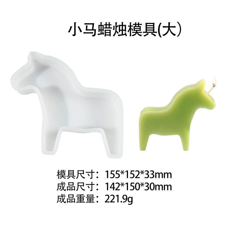 衆城のろうそくの鋳型のポニーキャンドルのシリカゲルの鋳型の鏡面の馬の香薫はろうそくの鋳型を飾っています。|undefined