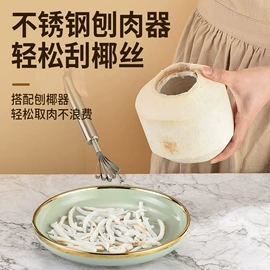 烹饪勺铲;勺、调羹;刨子、削皮器