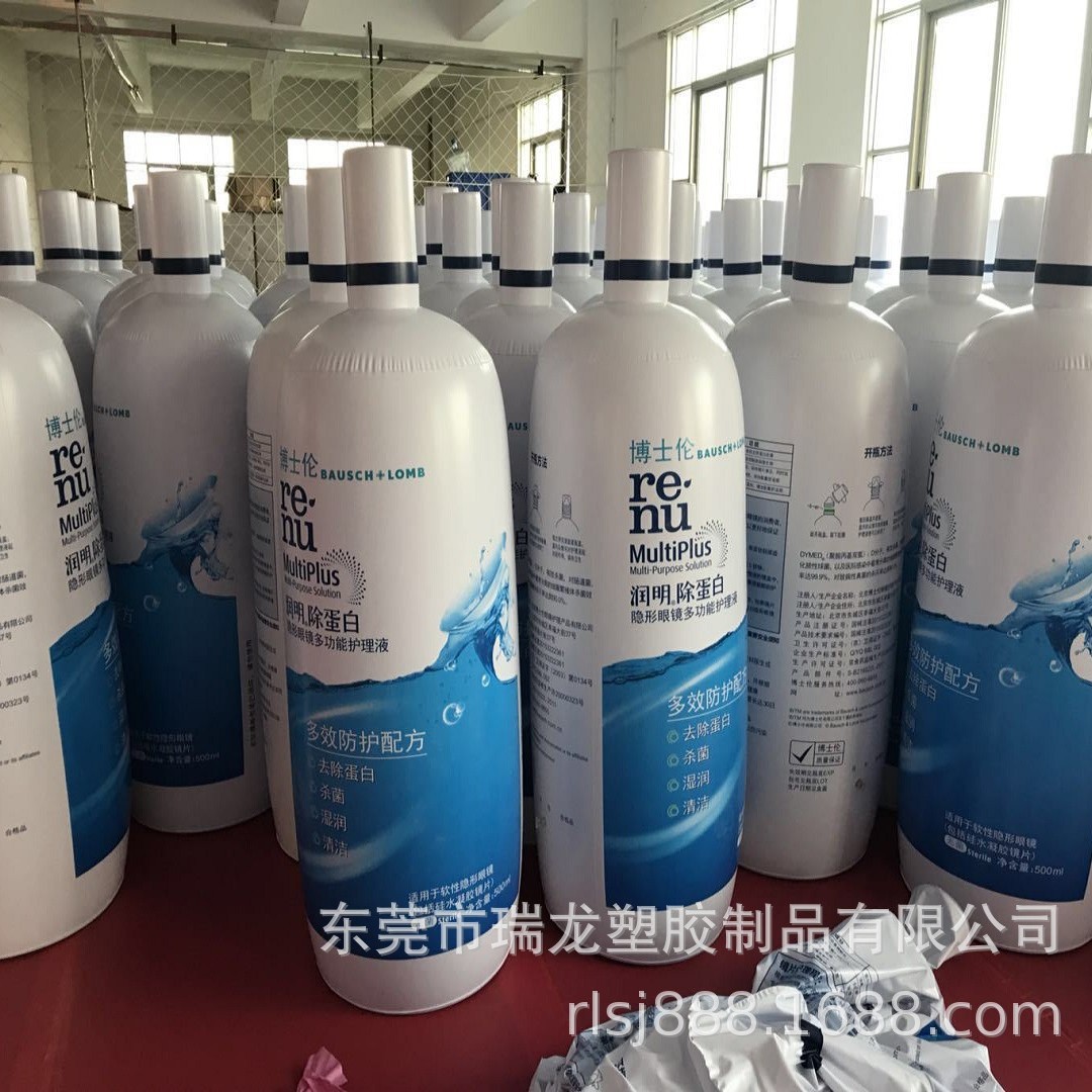 东莞电压工厂做货PVC广告瓶子  吹气瓶子模型