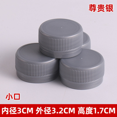 Noble silver small mouth 100 pieces; pe