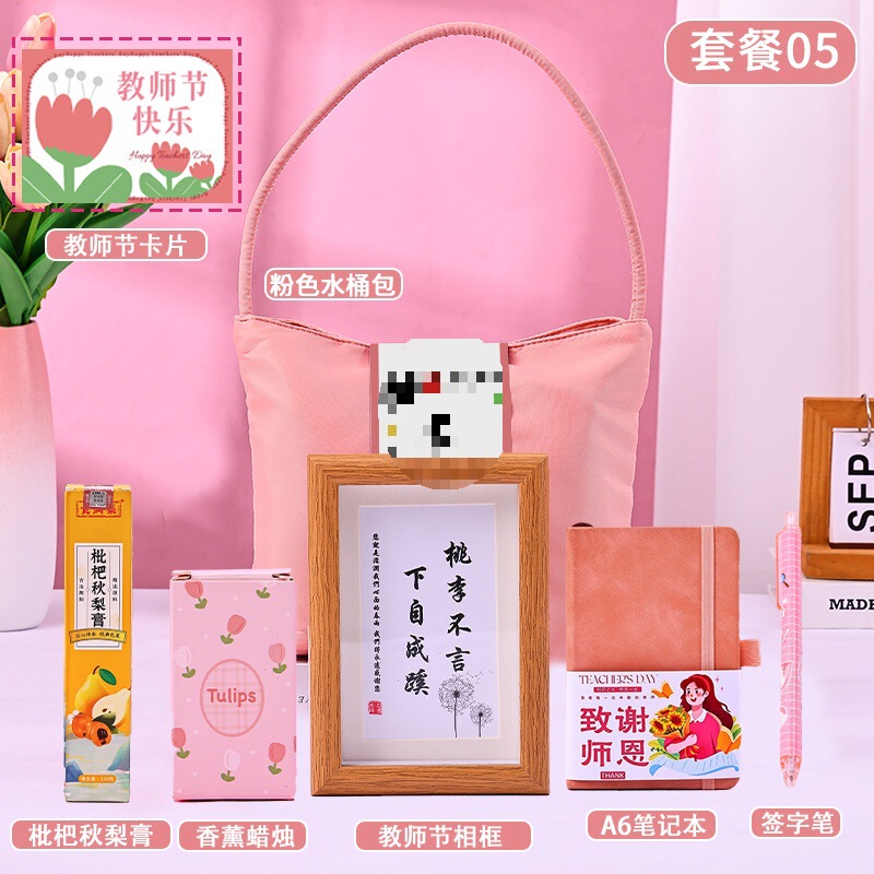 教师节礼物2025新款送女老师手提包伴手礼实用创意礼品袋支持定.|undefined