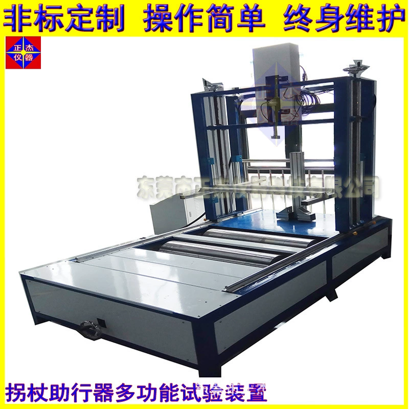 Двухплечий ходок на усталость прочность испытательная машина на усталость испытательная машина на заводе прямых продаж