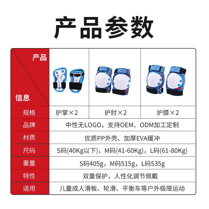 卸売り子供輪滑り保護具セット通気快適カラースポンジ保護具アウトドアスポーツ保護具部品セット|undefined
