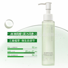 美容院氨基酸洁颜蜜洗面奶洗脸卸妆二合一洁面乳女男深层洁洗面奶