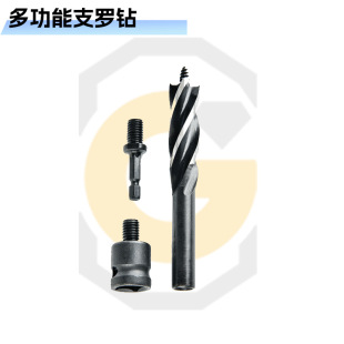 Seiko woodworking hole opener lengthened four-slot four-blade rotary drill head suit door lock hole opener reaming drill bit