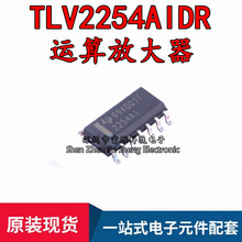 ȫTLV2254AIDR bSOIC-14 \ 控eGBP