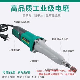 Factory Direct Sales Canu 920 Watt High-power Electric Grinding Root Carving Stone Carving Powerful Handheld Electric Grinder High-power Talisman