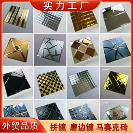 内墙砖;地面砖;其他瓷砖