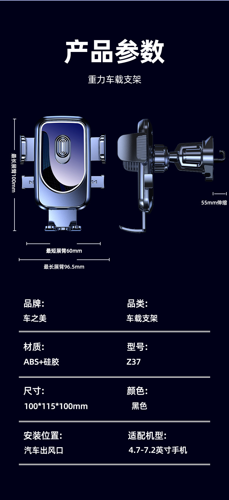 Dragon Flag Car Phone Holder 2025 Model Air Vent Navigation Dedicated Multifunctional Support Bracket Anti-Shake Fixed Car Mount