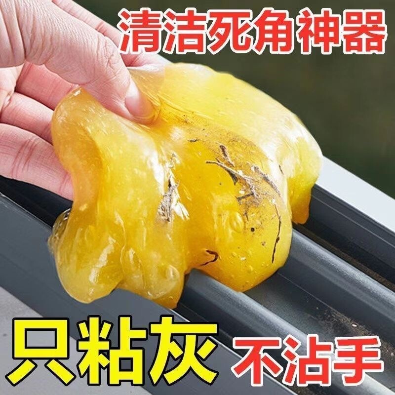 Cleaning Magic Tool: Multifunctional Soft Gel Cleaning Mud for Removing Dust from Grooves, Soft Gel for Cleaning Corners, Computer Keyboards, and Car Interior Supplies