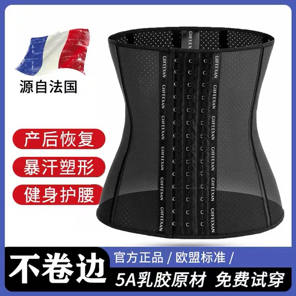 Four-Breasted Sports Equipment Belted Belt