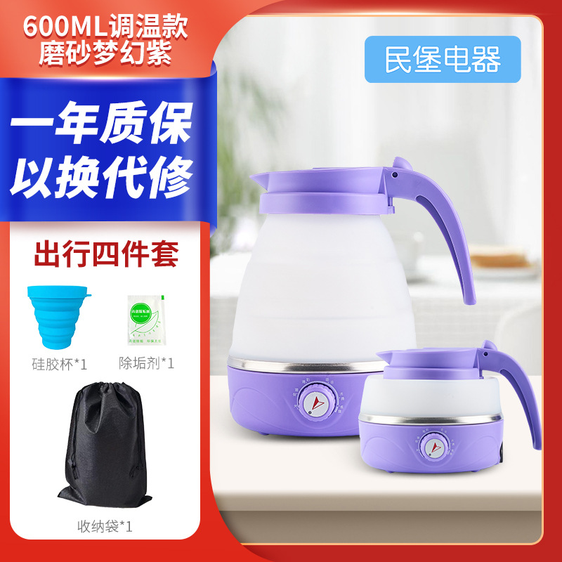 [온도 조절] 꿈 퍼플 + 실리카 겔 컵 + 보관 봉투 + 석회제거제