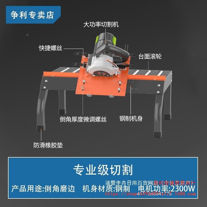 瓷砖倒角器45度大理石倒角高精度切割圆角斜边倒角机台式小型气动