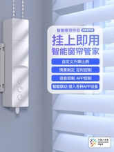 Zemismart��������H����늙C��늄Ӵ������~�����ѽ����׼�APP