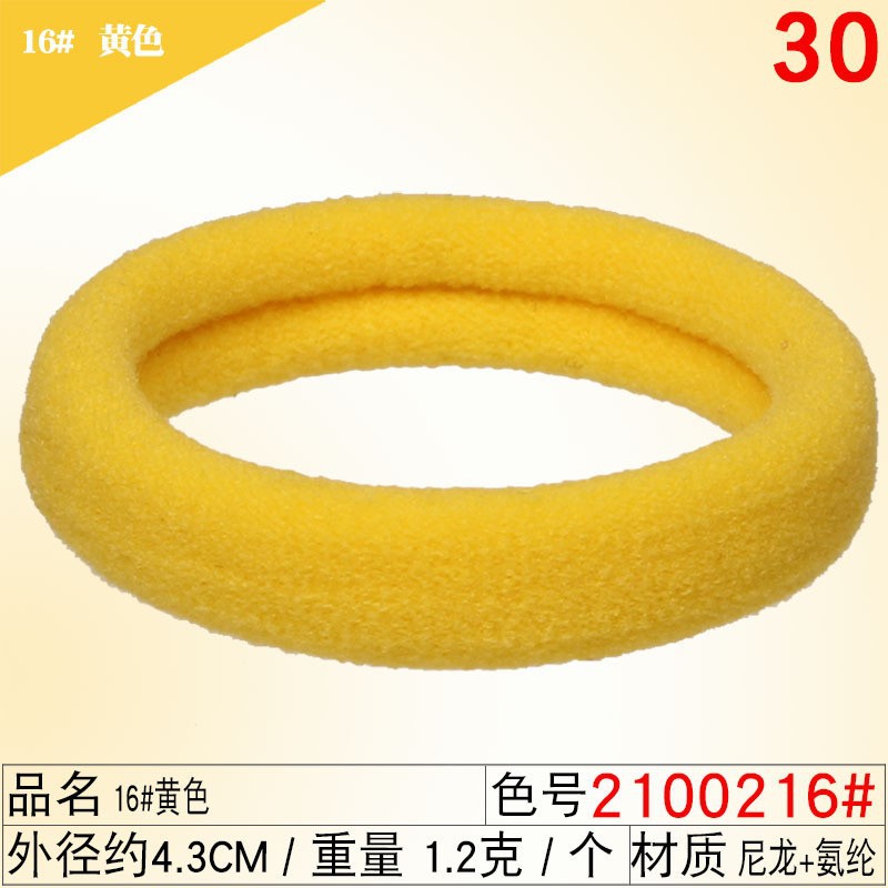 2100216 #16 노란색
