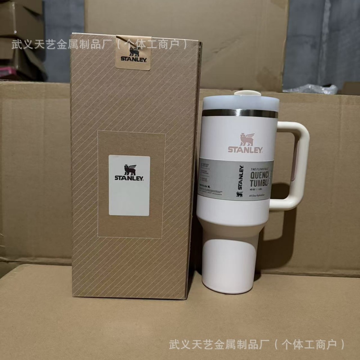 Inventario transfronterizo Stanley 2 generación de 40oz taza de hielo 304 taza de acero inoxidable de paja de alta capacidad de moda taza de aislamiento térmico