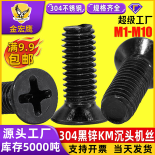 僺��\304���P�ʮ���ݽzKM���^�C���ݽzƽ�^ʮ���ݽz�M2M3M4/M5