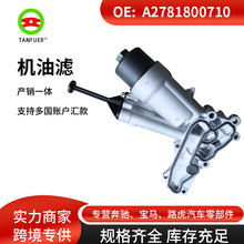 ������������ �������������� �����ڱ���benz W166 A2781800710