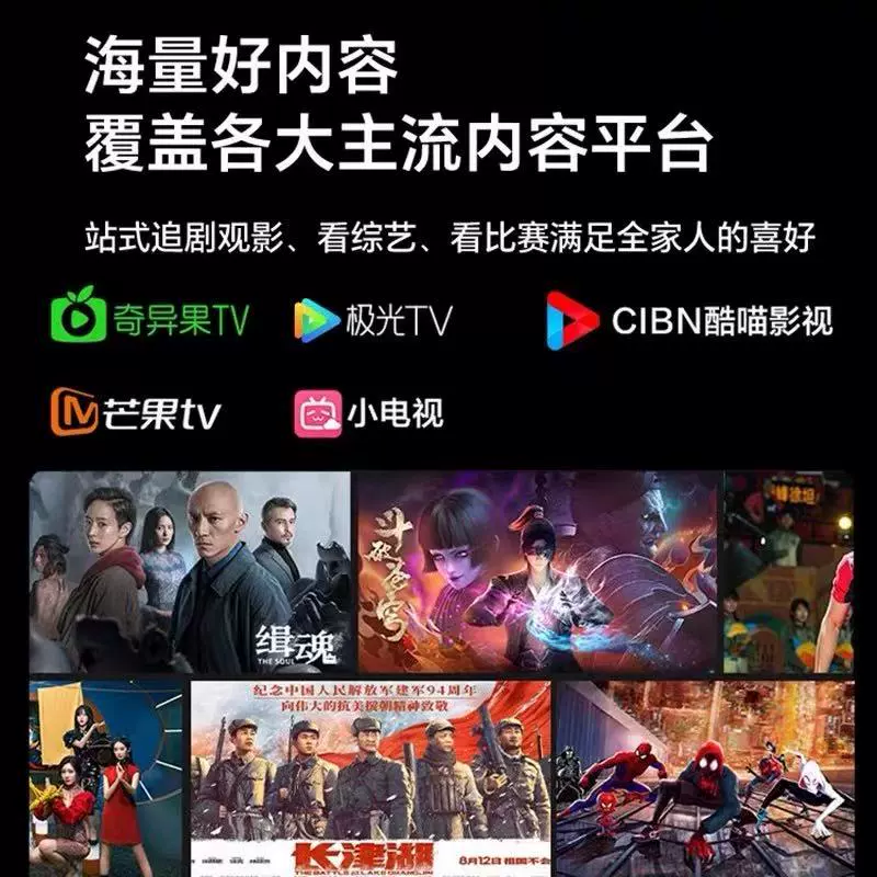 Ace 4K UHD домашний ЖК телевизор 100 дюймов, модели 55/65/75/85/120 дюймов, умный сетевой дисплей