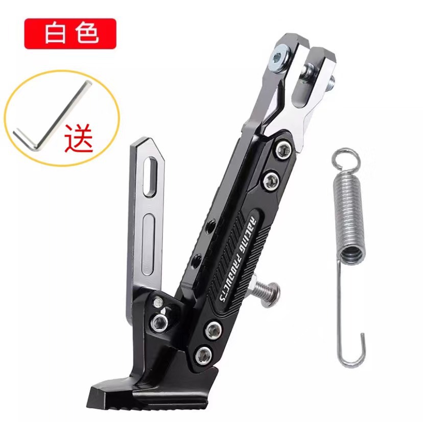 Xiaoniu – Adjustable Side Motorcycle pedals - adjustable-side-stand-silver