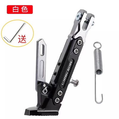 Electric Vehicle Adjustable Side Support Motorcycle pedals - adjustable-side-brace-silver