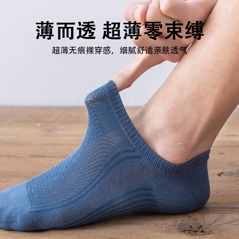 Female simple solid color short tube socks