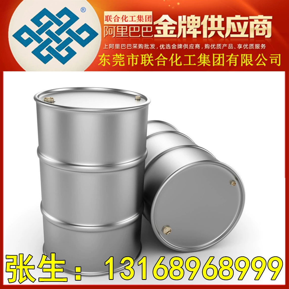 Оптовая продажа антивоспалительной воды, высокочистый BCS, различные упаковки, отбеливающая вода, надежное качество