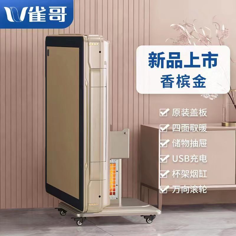 [2023 베스트 셀러] 난방-샴페인 골드