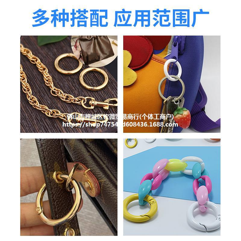 现货烤漆弹簧圆圈扣饰品配件锌合金开口卡圈彩色弹簧扣diy